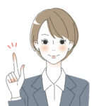 筆者